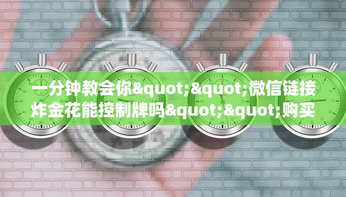 三秒盘点""海洋世界大厅链接牛牛房卡""在哪里获取房卡充值教程?