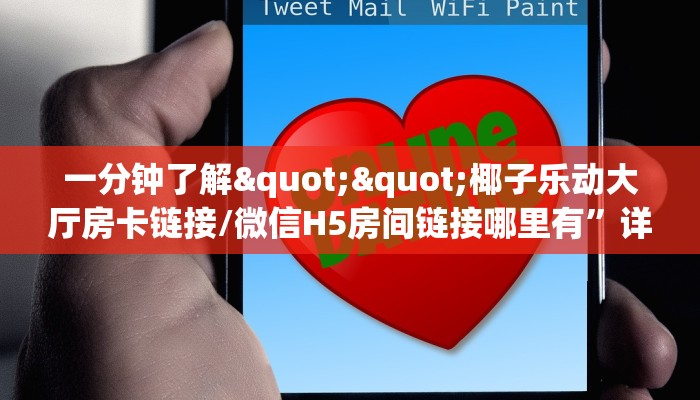 实测分享""生肖猴大厅链接牛牛房卡""100张多少钱"房卡充值教程