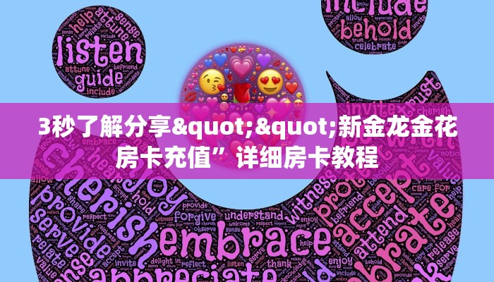 9秒了解""老夫子互娱大厅房卡怎么弄""（真的确实是有挂）""怎么弄房卡"详细步骤分享！！！