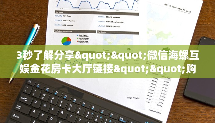 玩家必备教程""718大厅正版微信牛牛房卡""充值方式"分享房卡给大家