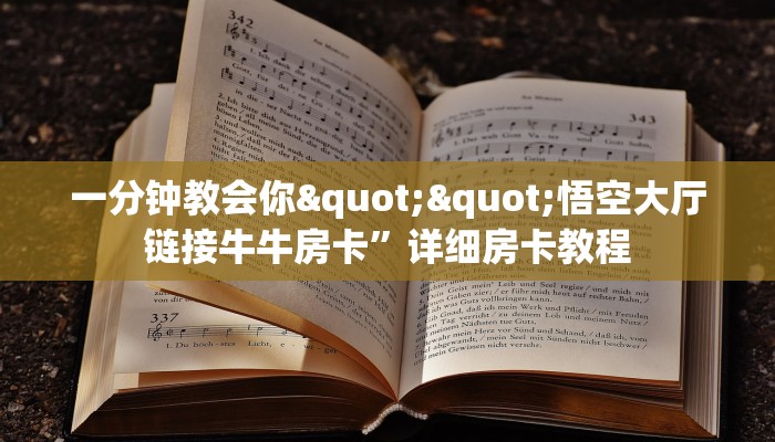 实测分享""葫芦鱼大厅房卡怎么弄/老夫子互娱大厅房卡""哪里购买房卡，如何使用教程-知乎